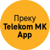 преку телеком апп