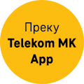 Интернет во роаминг
