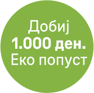 eco tag ec