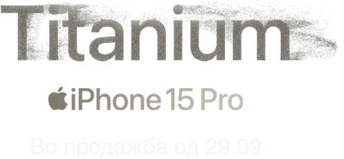 iPhone 15