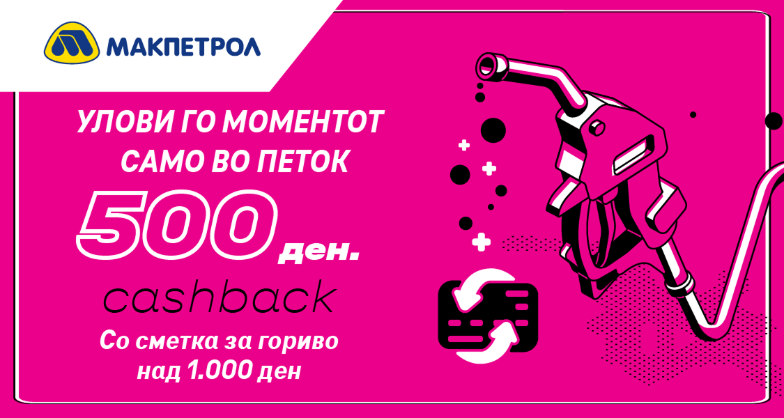 MakPetrol