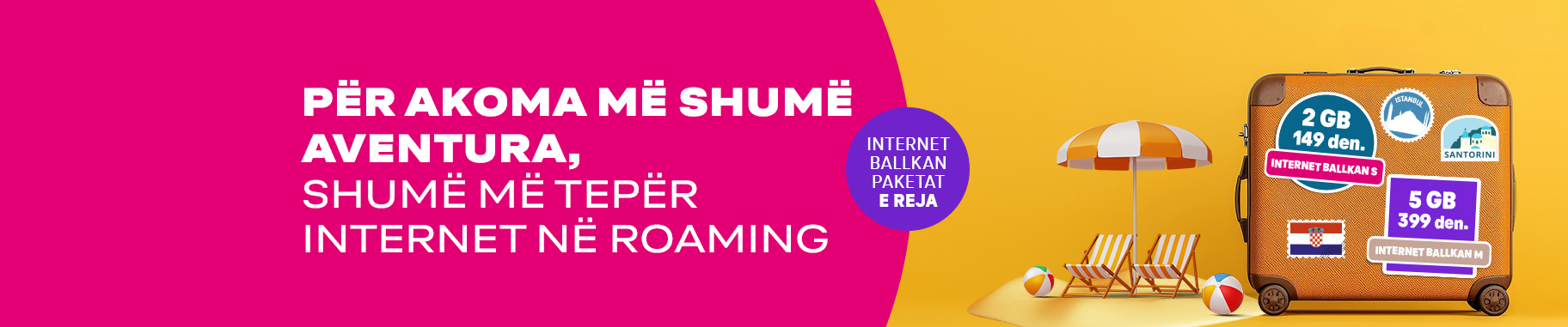 Интернет Балкан Banner