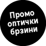 booster