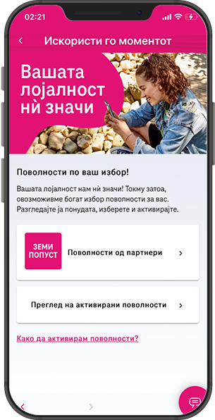 img phone