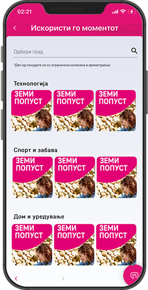 img phone