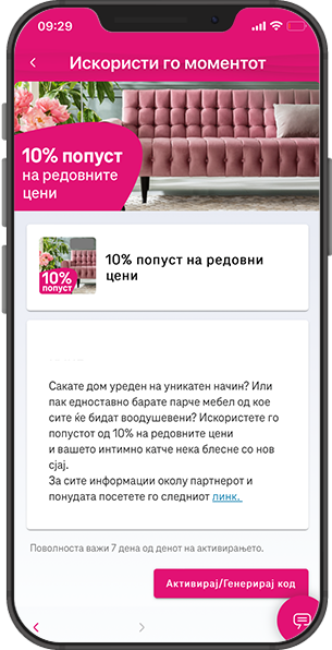 img phone