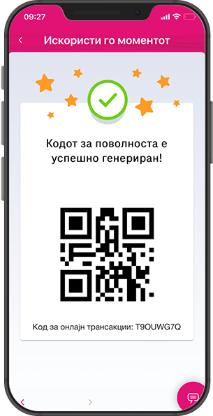 img phone