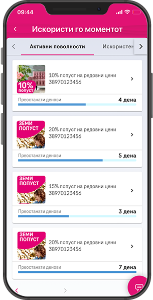 img phone