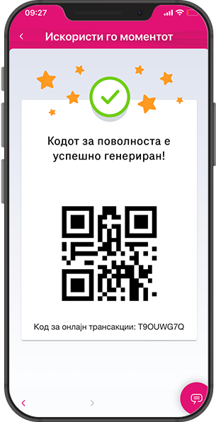 img phone