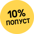 10% popust