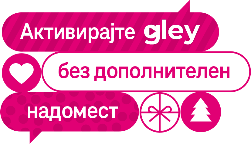 Gley