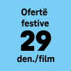 EC 29 денари/филм празнична понуда