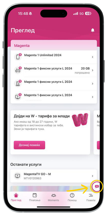 screen-one