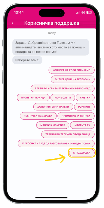 screen-two